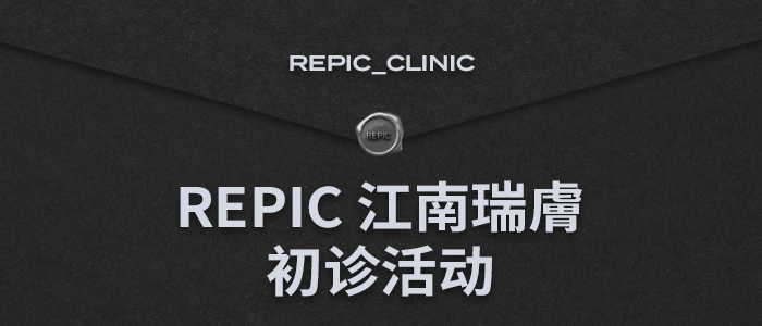 first visit promotion